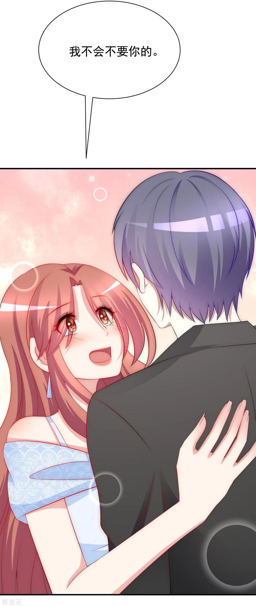 渣男总裁别想逃169话 拆礼物的方法