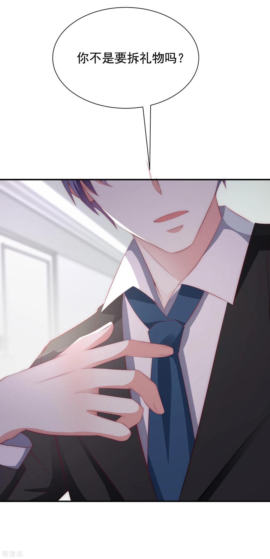 渣男总裁别想逃170话 她还会拒绝我吗？