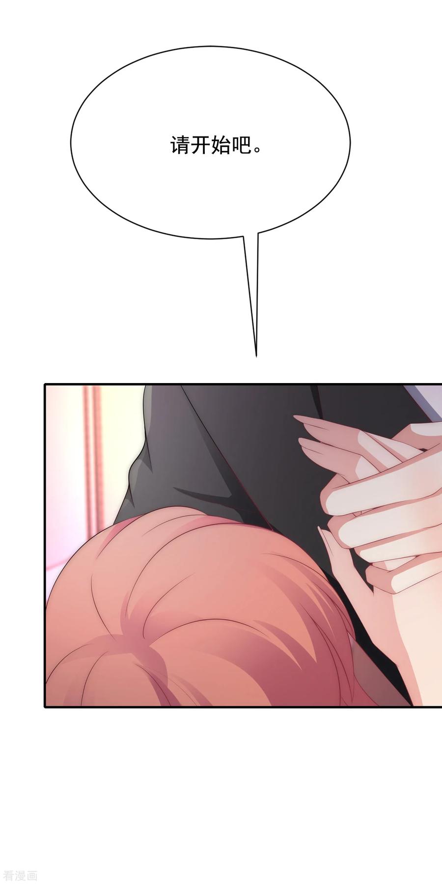 渣男总裁别想逃170话 她还会拒绝我吗？