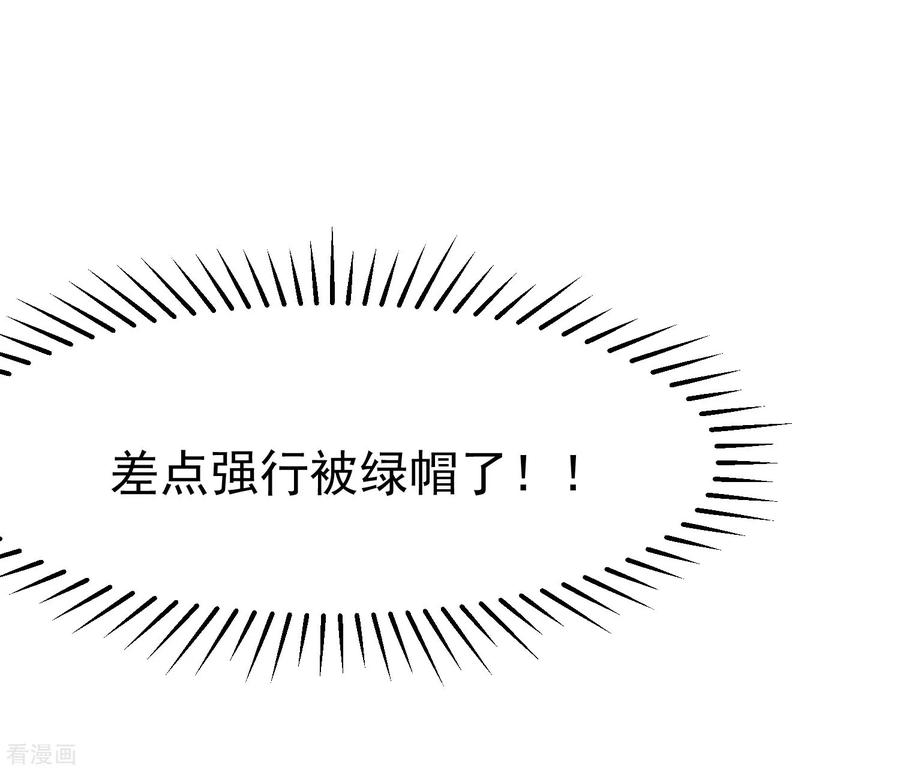 渣男总裁别想逃171话 总裁的油嘴滑舌