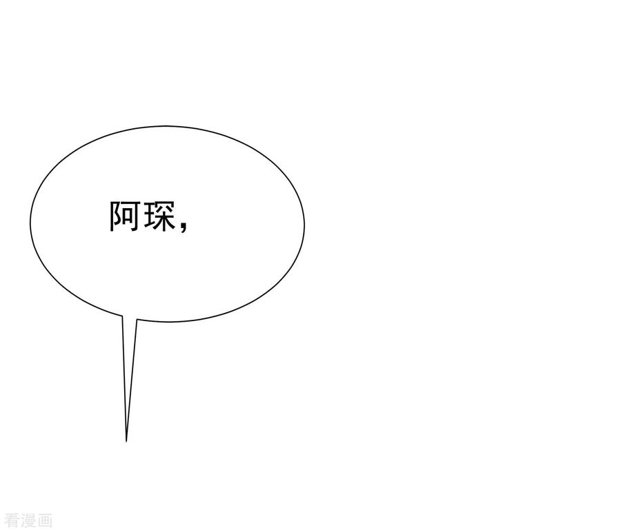 渣男总裁别想逃171话 总裁的油嘴滑舌