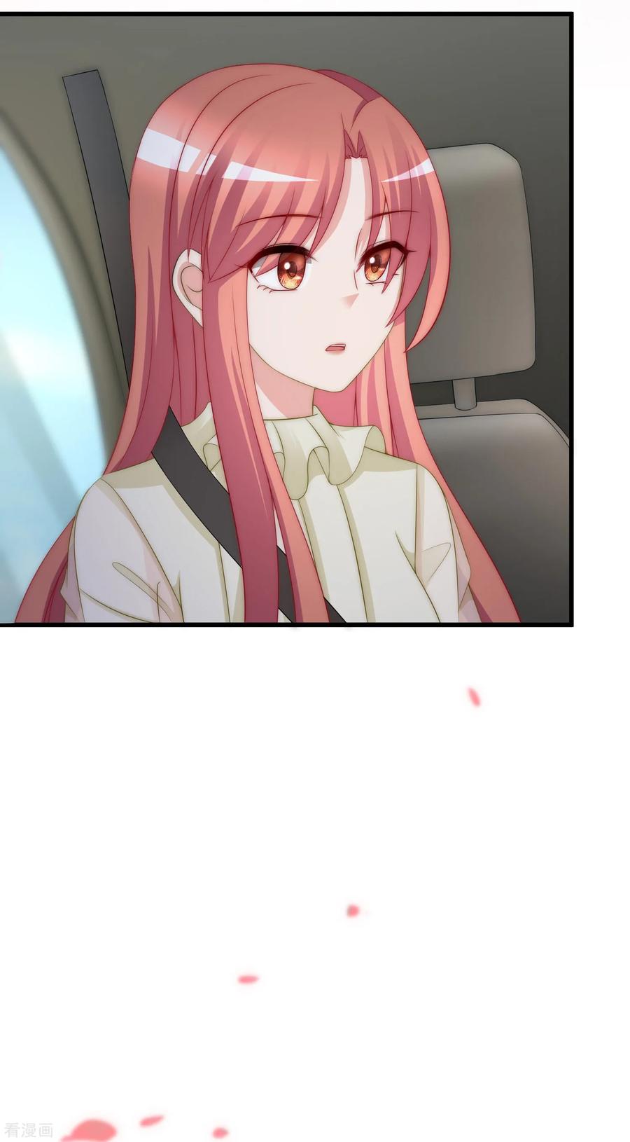 渣男总裁别想逃171话 总裁的油嘴滑舌