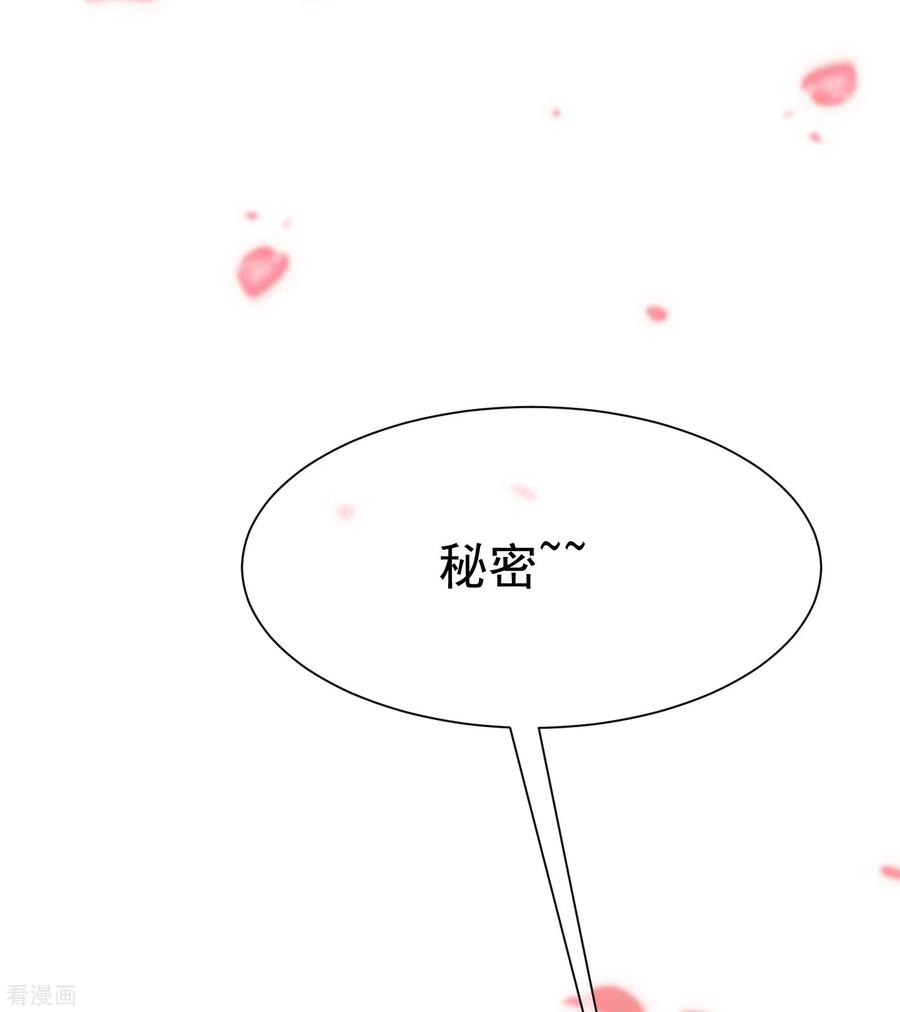 渣男总裁别想逃171话 总裁的油嘴滑舌