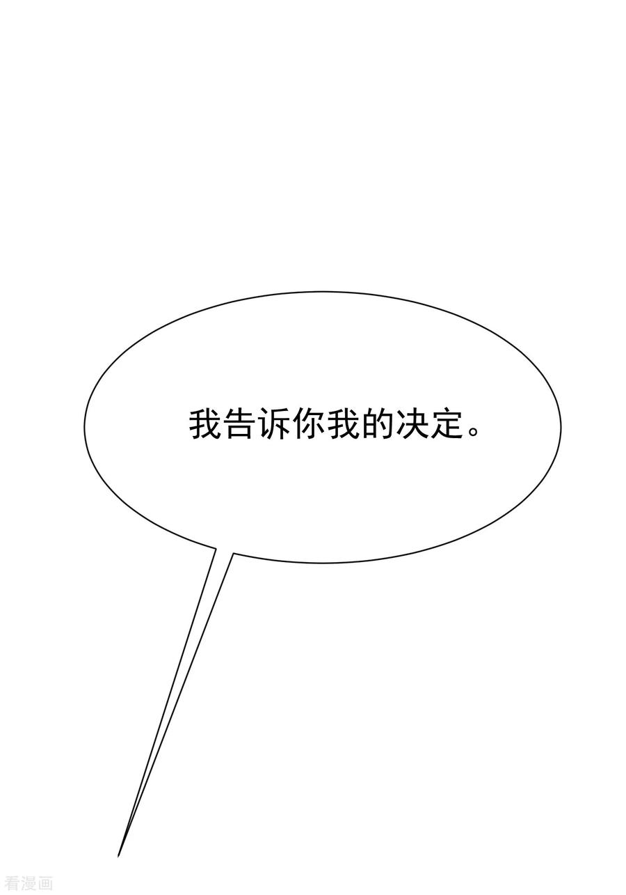 渣男总裁别想逃171话 总裁的油嘴滑舌