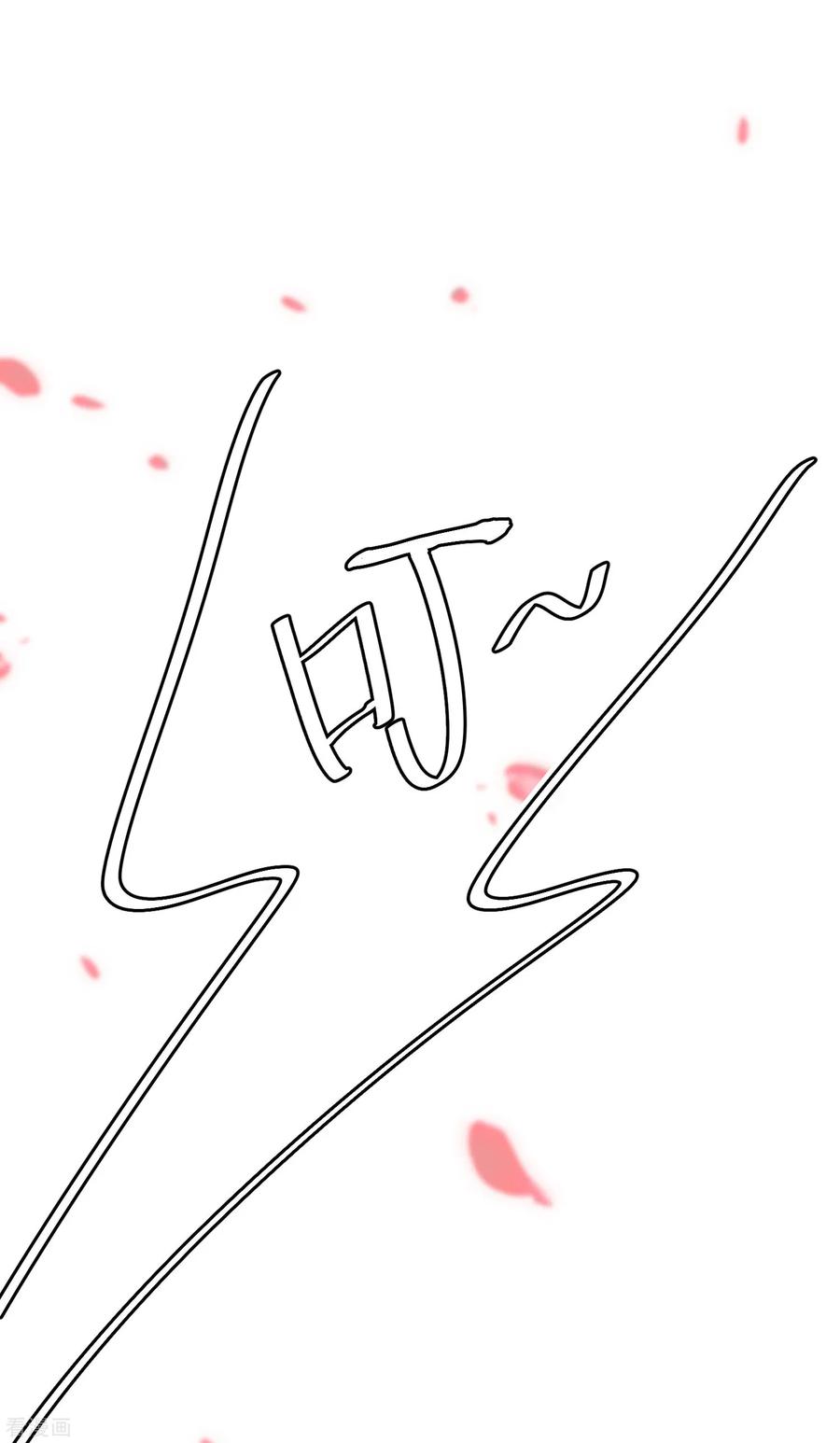 渣男总裁别想逃171话 总裁的油嘴滑舌