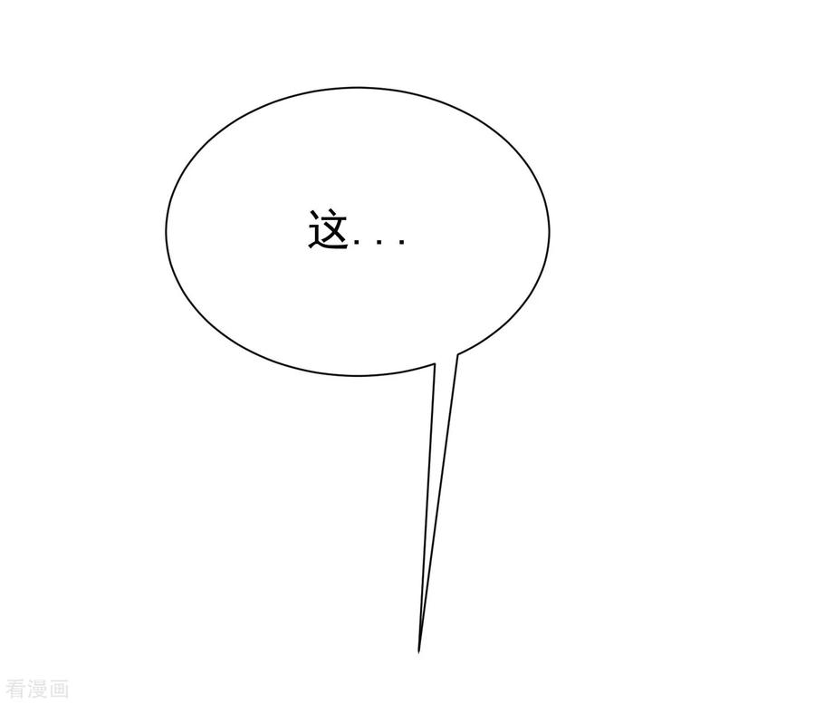 渣男总裁别想逃171话 总裁的油嘴滑舌