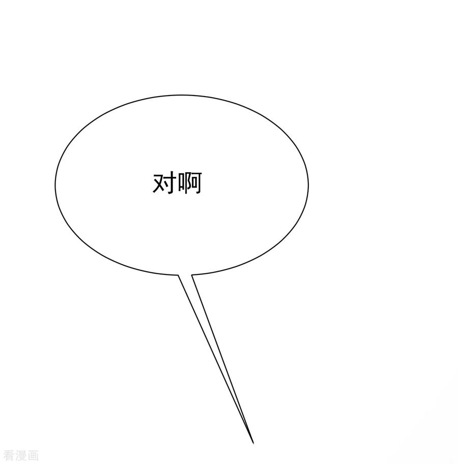 渣男总裁别想逃171话 总裁的油嘴滑舌