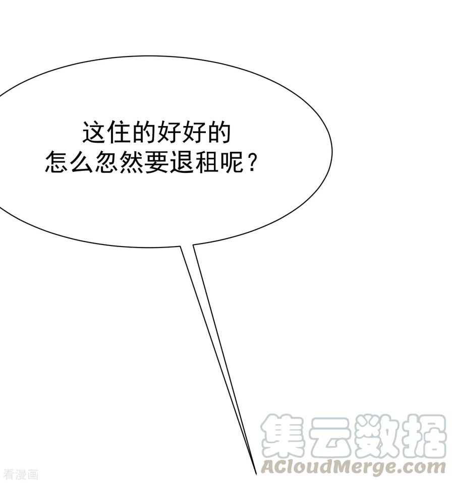 渣男总裁别想逃171话 总裁的油嘴滑舌