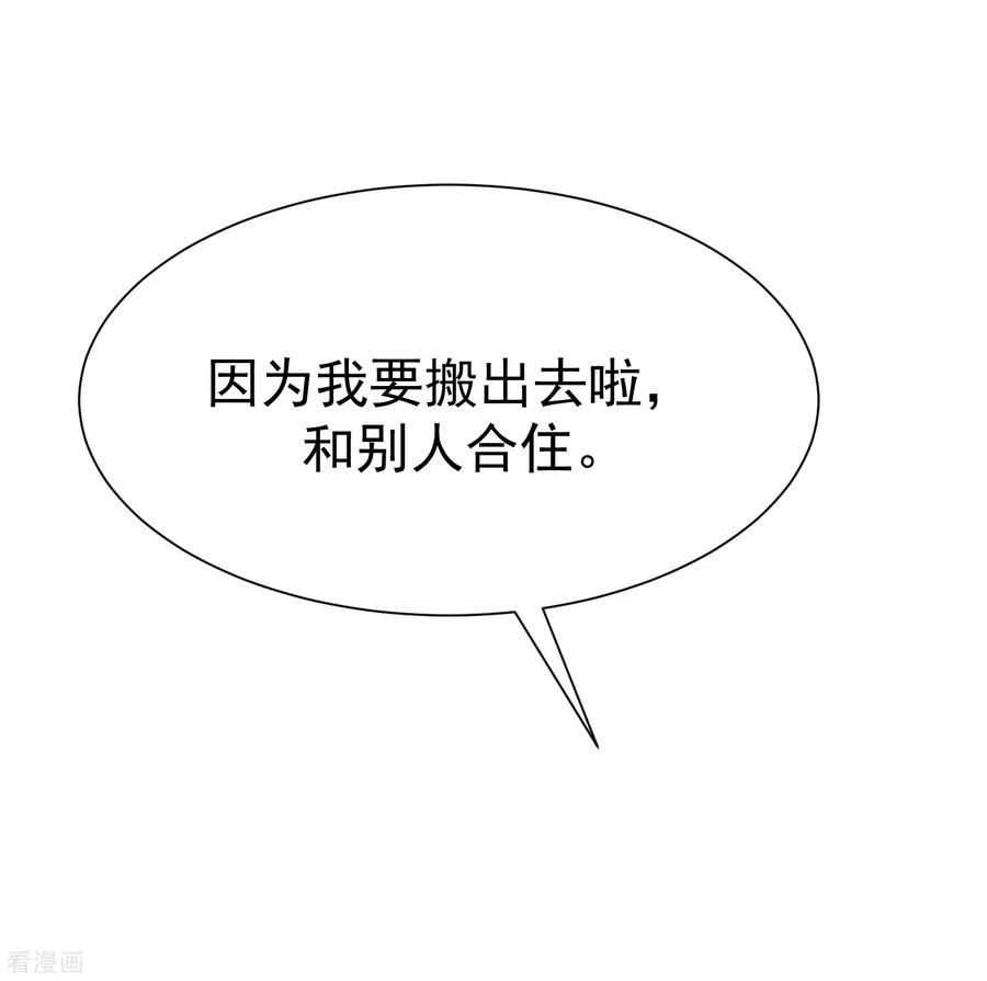 渣男总裁别想逃171话 总裁的油嘴滑舌