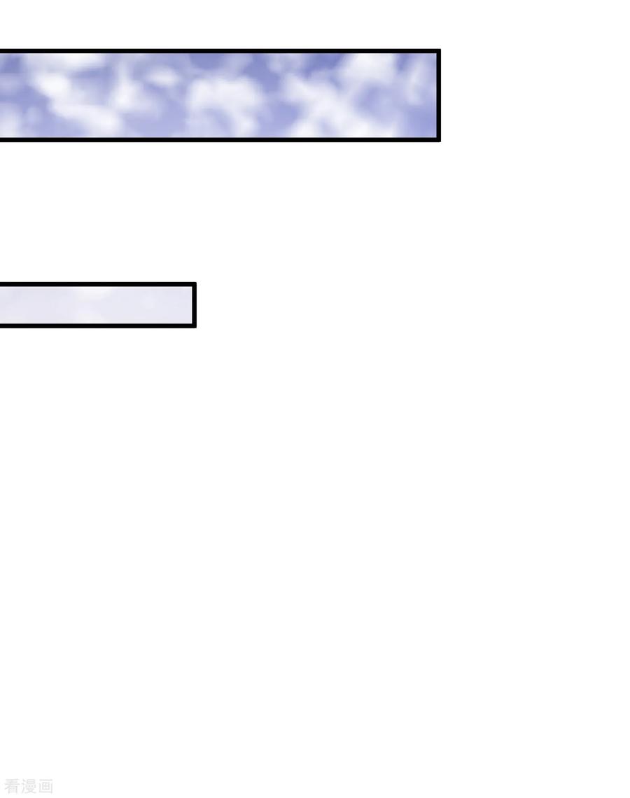 渣男总裁别想逃172话 撩完就跑？