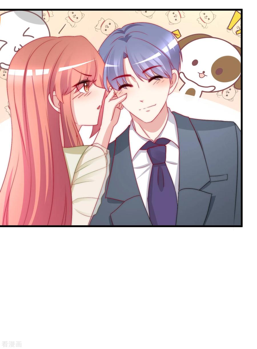 渣男总裁别想逃172话 撩完就跑？