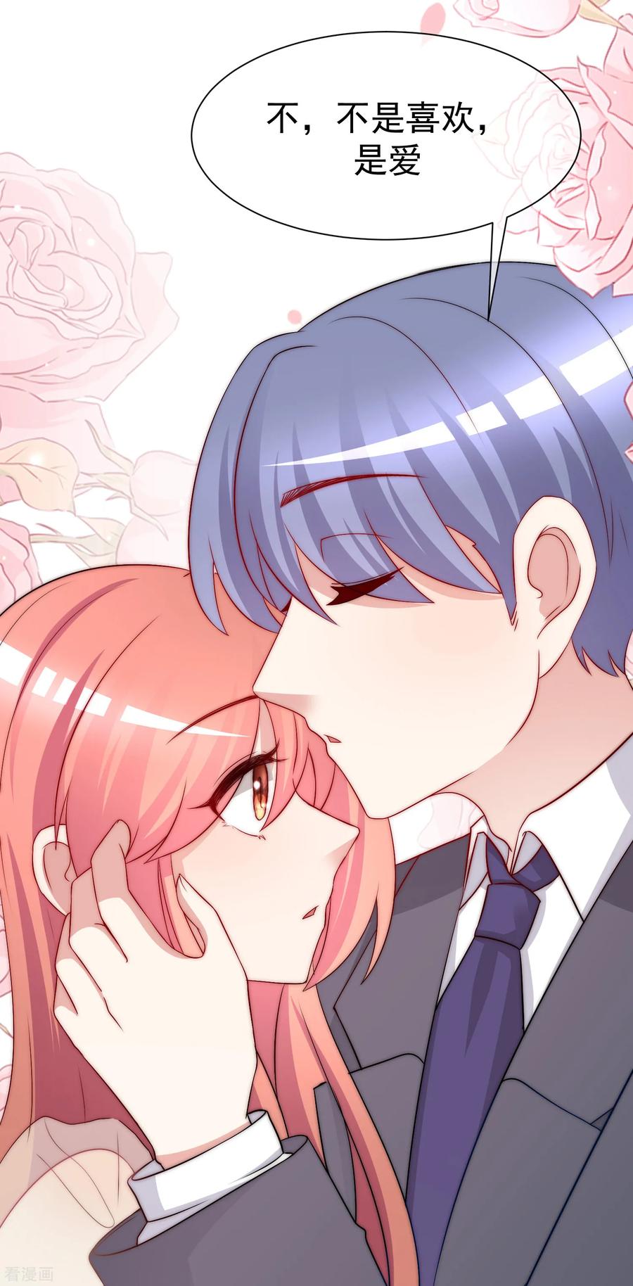 渣男总裁别想逃172话 撩完就跑？