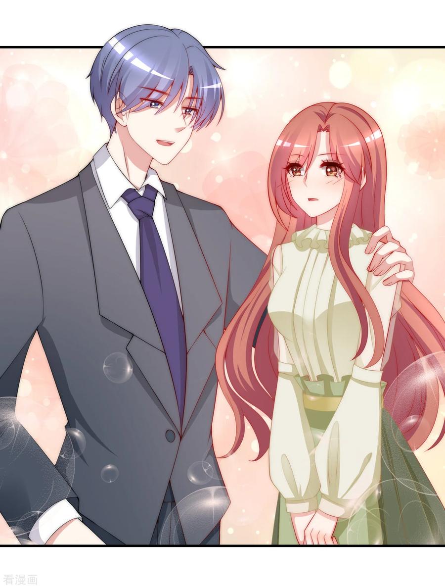 渣男总裁别想逃172话 撩完就跑？