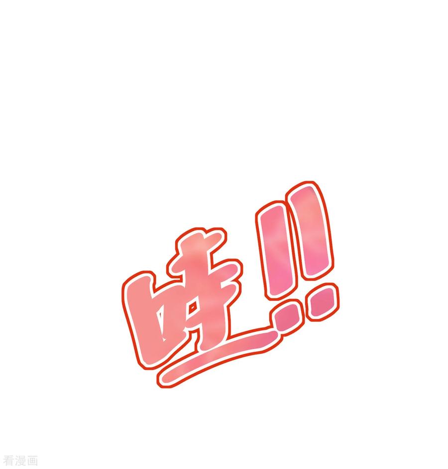 渣男总裁别想逃172话 撩完就跑？