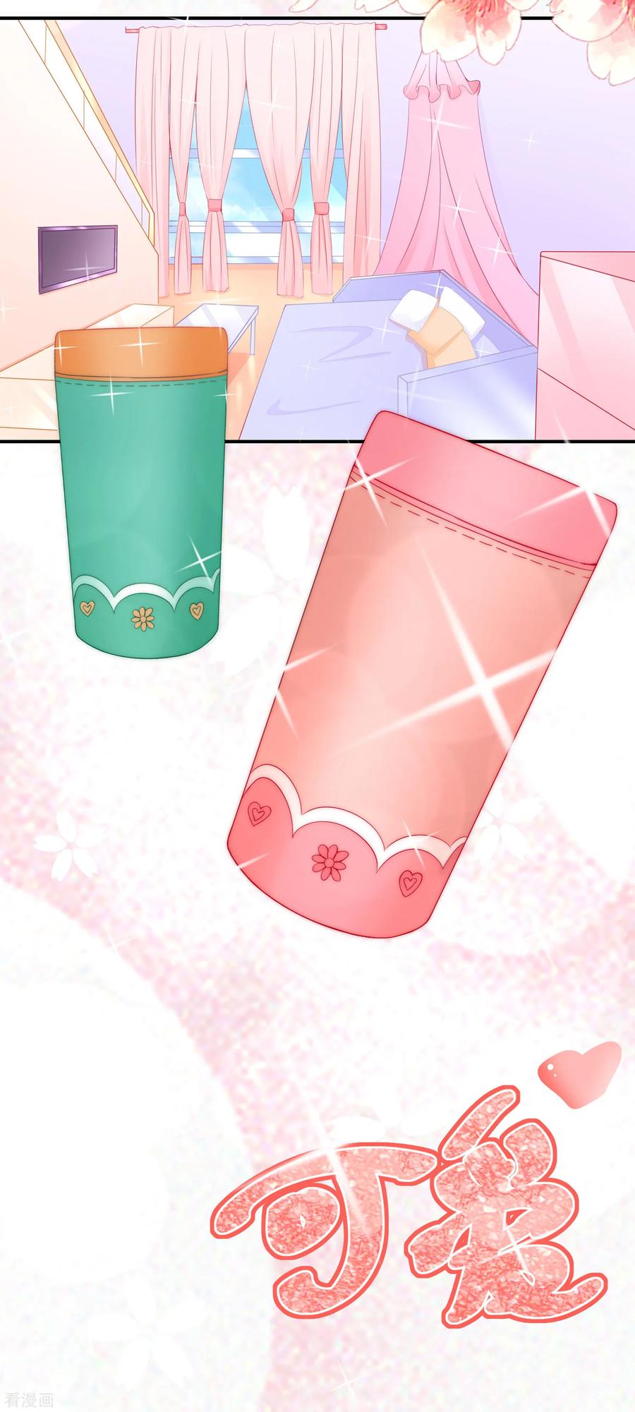 渣男总裁别想逃172话 撩完就跑？