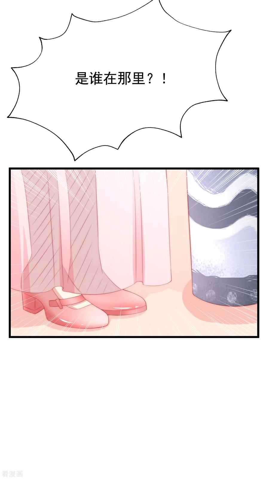 渣男总裁别想逃173话 大灯泡！