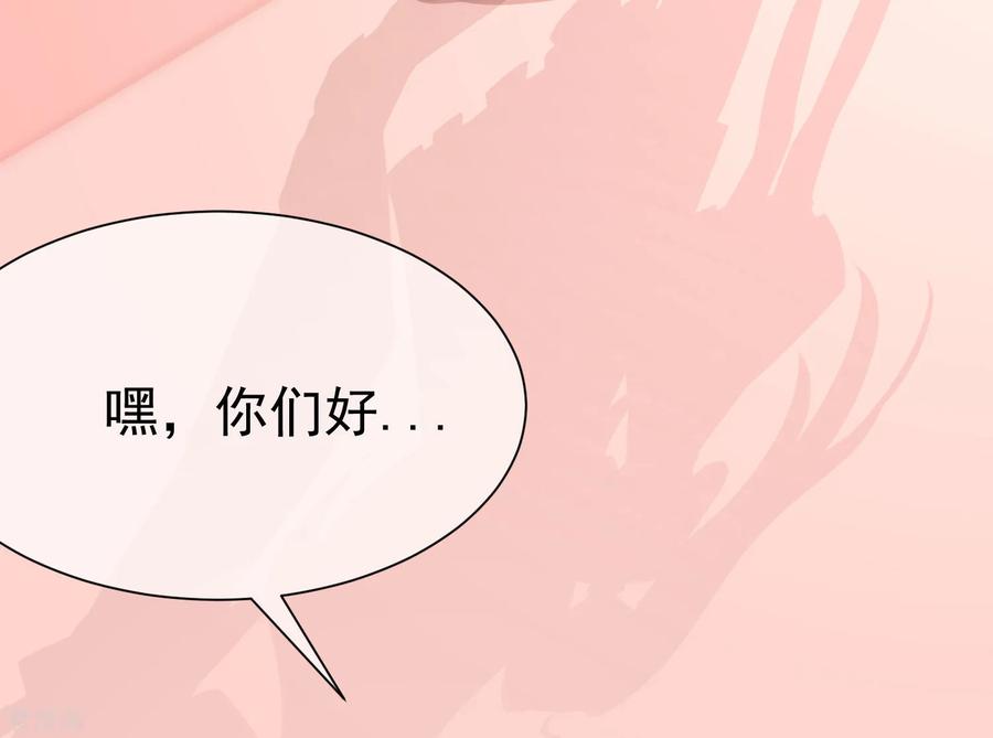 渣男总裁别想逃173话 大灯泡！