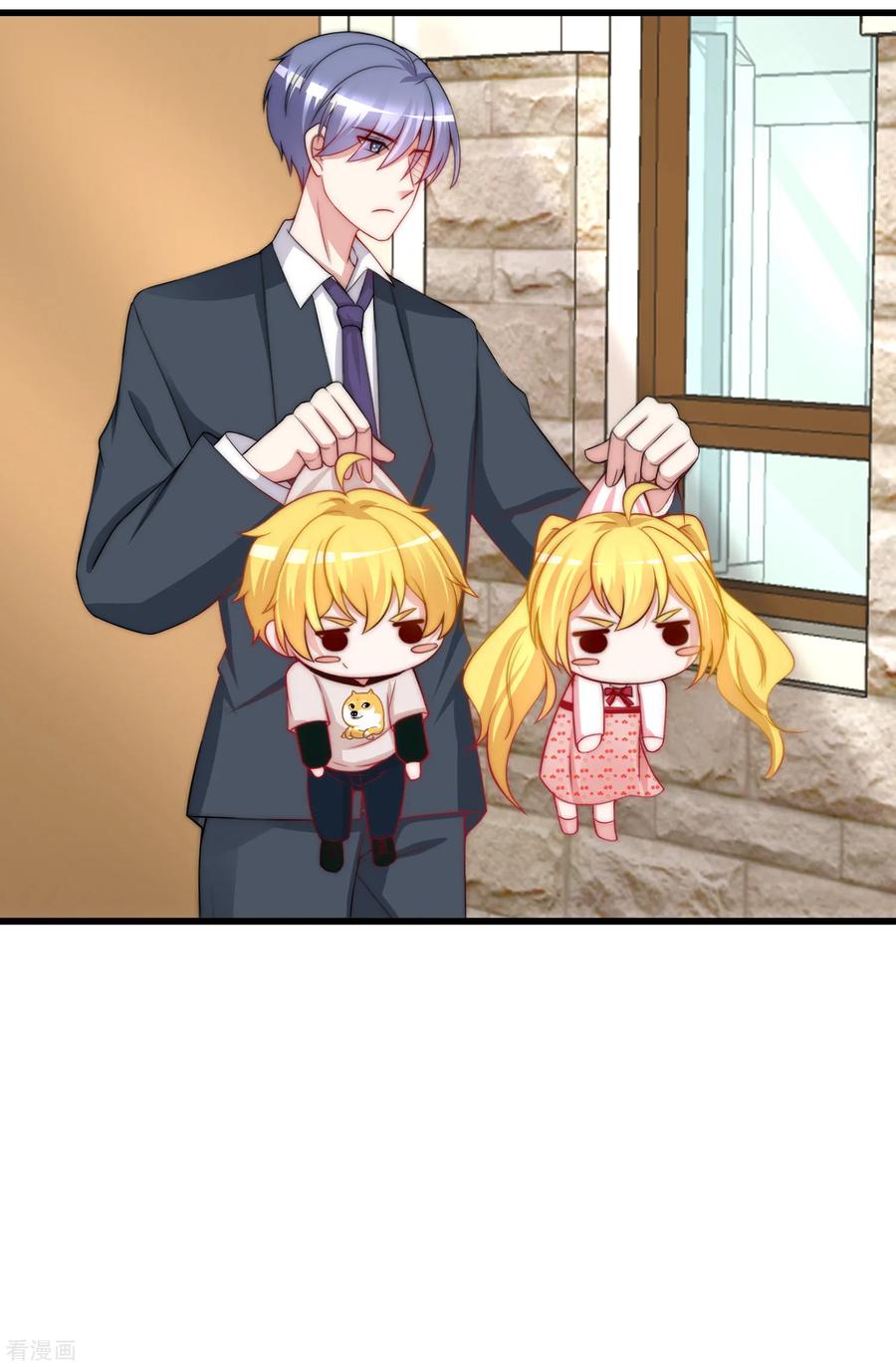 渣男总裁别想逃173话 大灯泡！