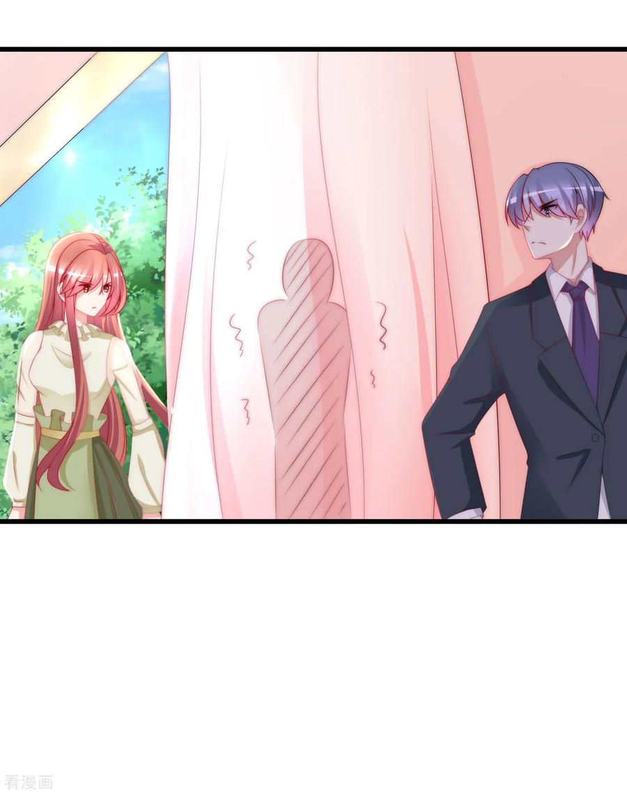 渣男总裁别想逃173话 大灯泡！