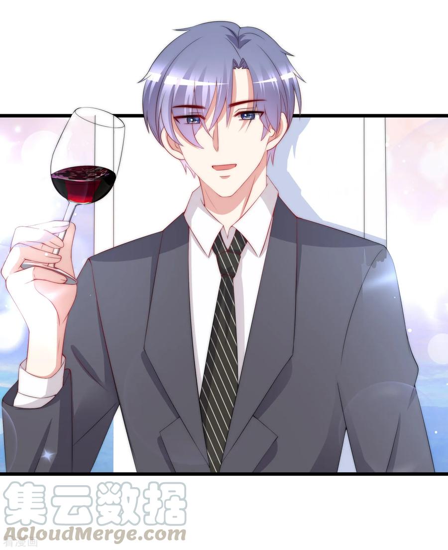 渣男总裁别想逃174话 让我告诉你什么叫做专业