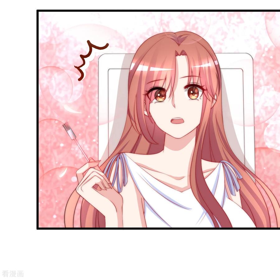 渣男总裁别想逃174话 让我告诉你什么叫做专业