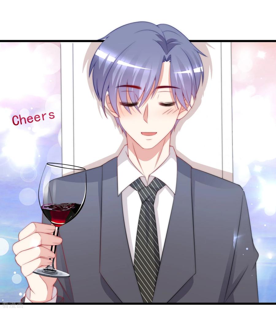 渣男总裁别想逃174话 让我告诉你什么叫做专业