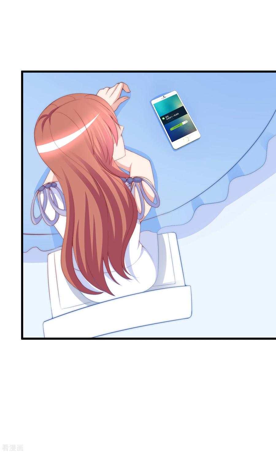 渣男总裁别想逃174话 让我告诉你什么叫做专业