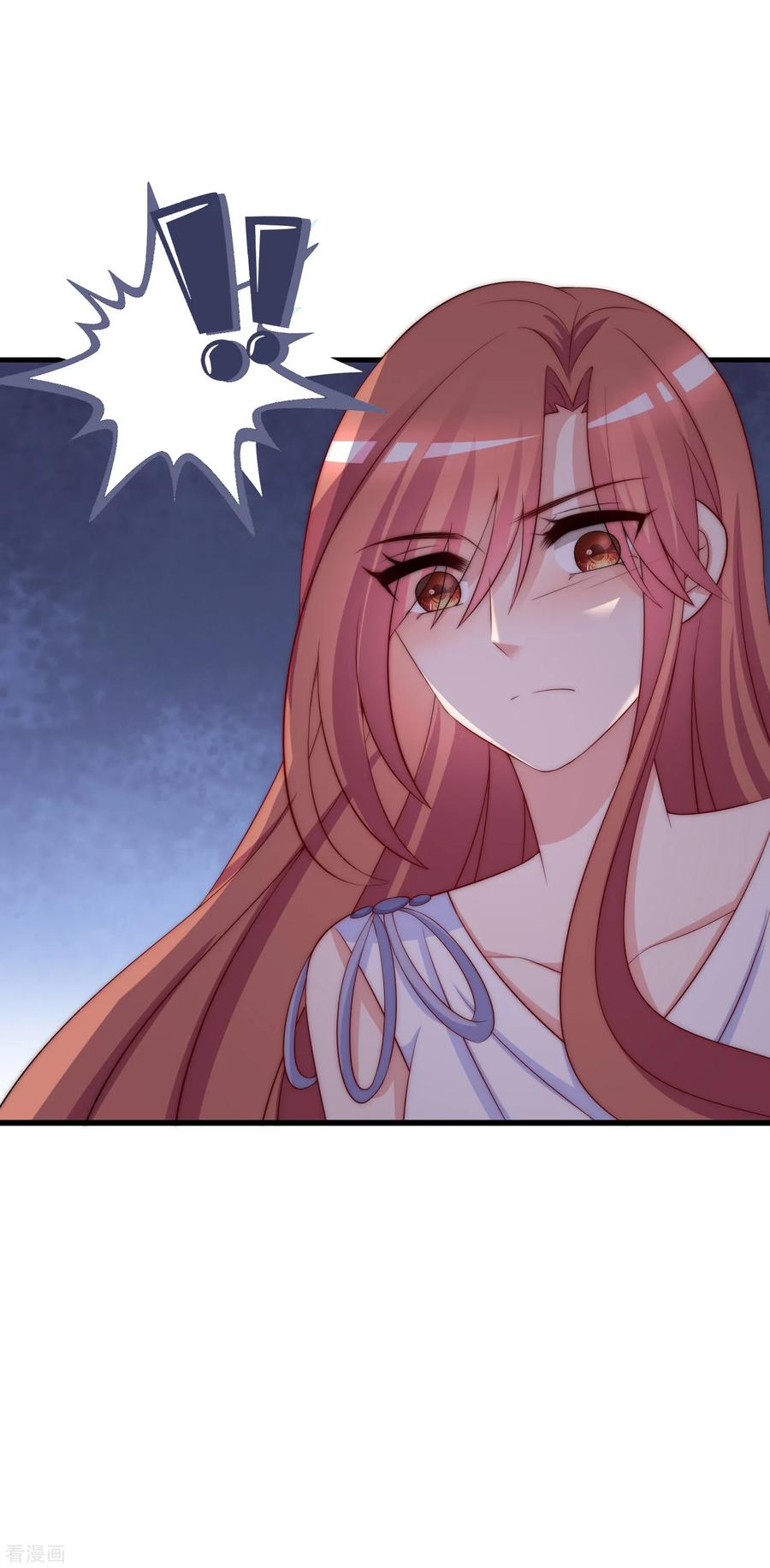 渣男总裁别想逃174话 让我告诉你什么叫做专业