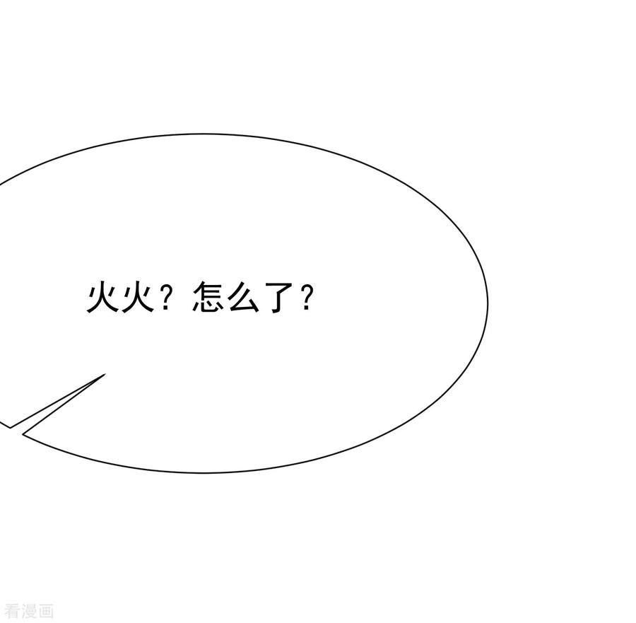渣男总裁别想逃174话 让我告诉你什么叫做专业