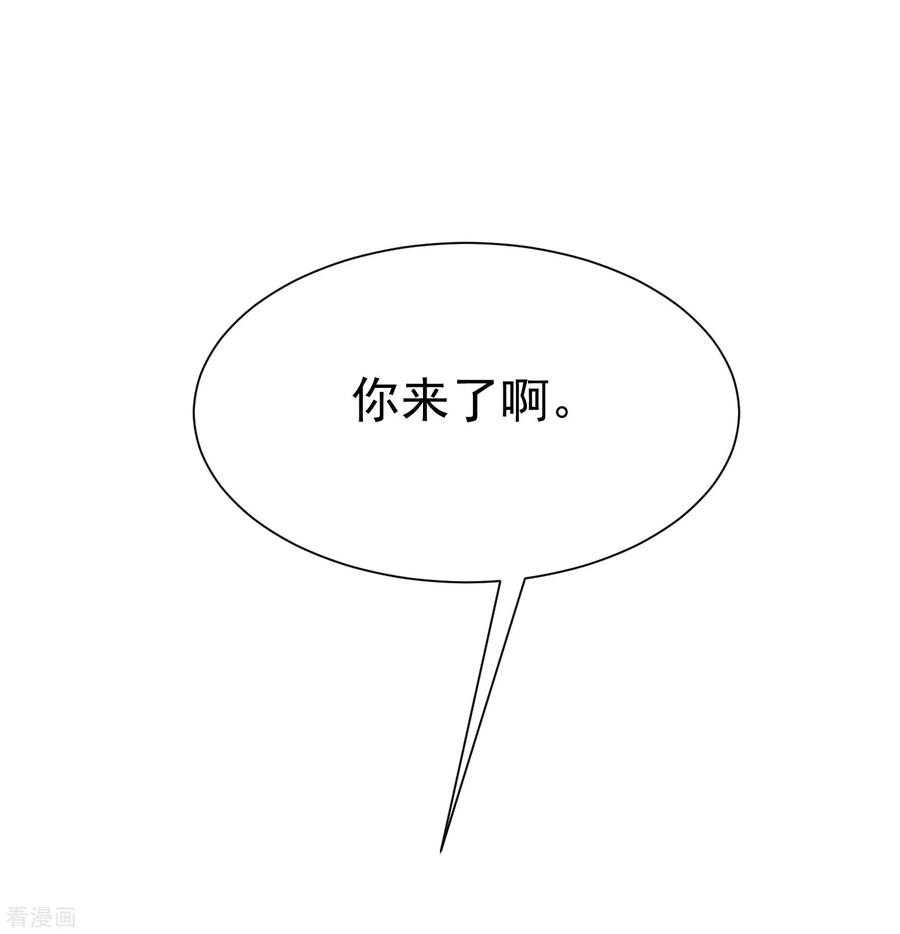 渣男总裁别想逃174话 让我告诉你什么叫做专业