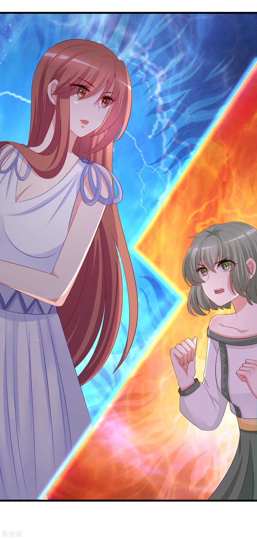 渣男总裁别想逃174话 让我告诉你什么叫做专业