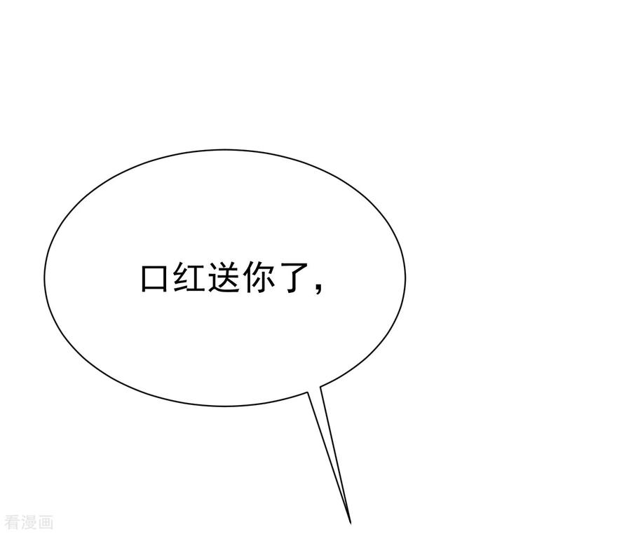 渣男总裁别想逃175话 我为什么会这么在乎？