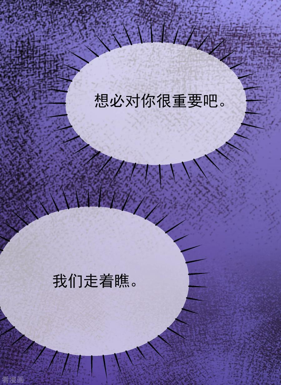 渣男总裁别想逃175话 我为什么会这么在乎？