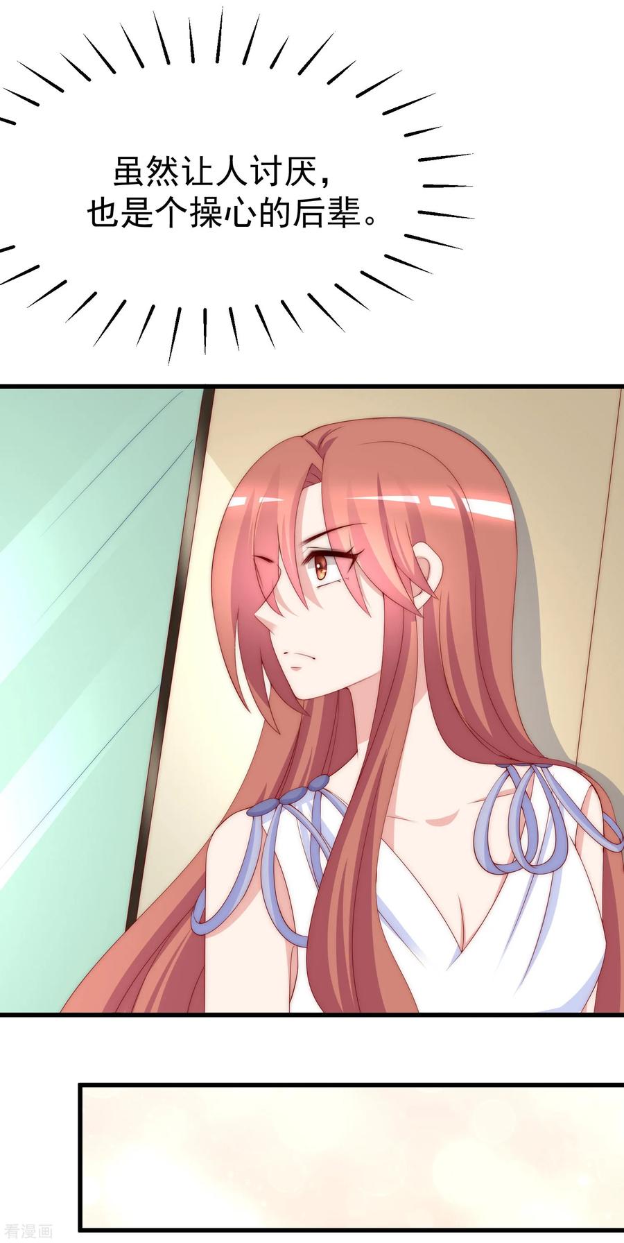 渣男总裁别想逃175话 我为什么会这么在乎？