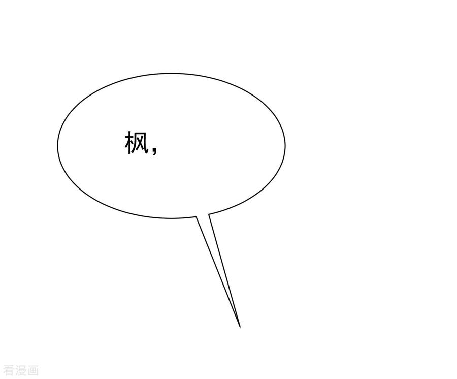 渣男总裁别想逃175话 我为什么会这么在乎？