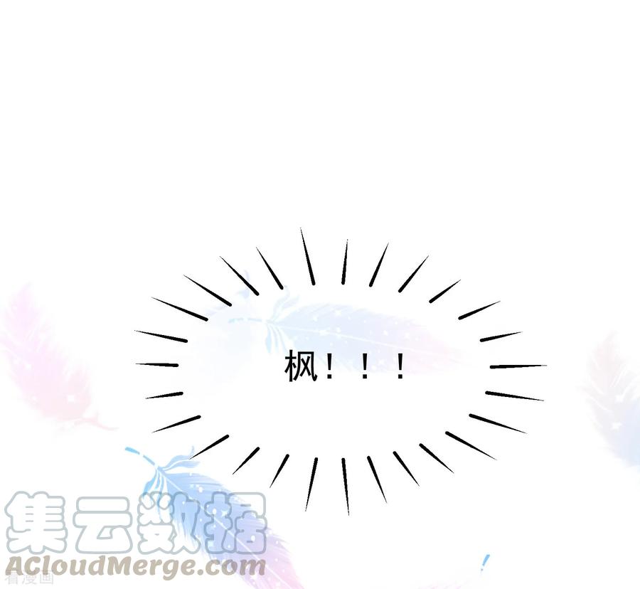 渣男总裁别想逃175话 我为什么会这么在乎？