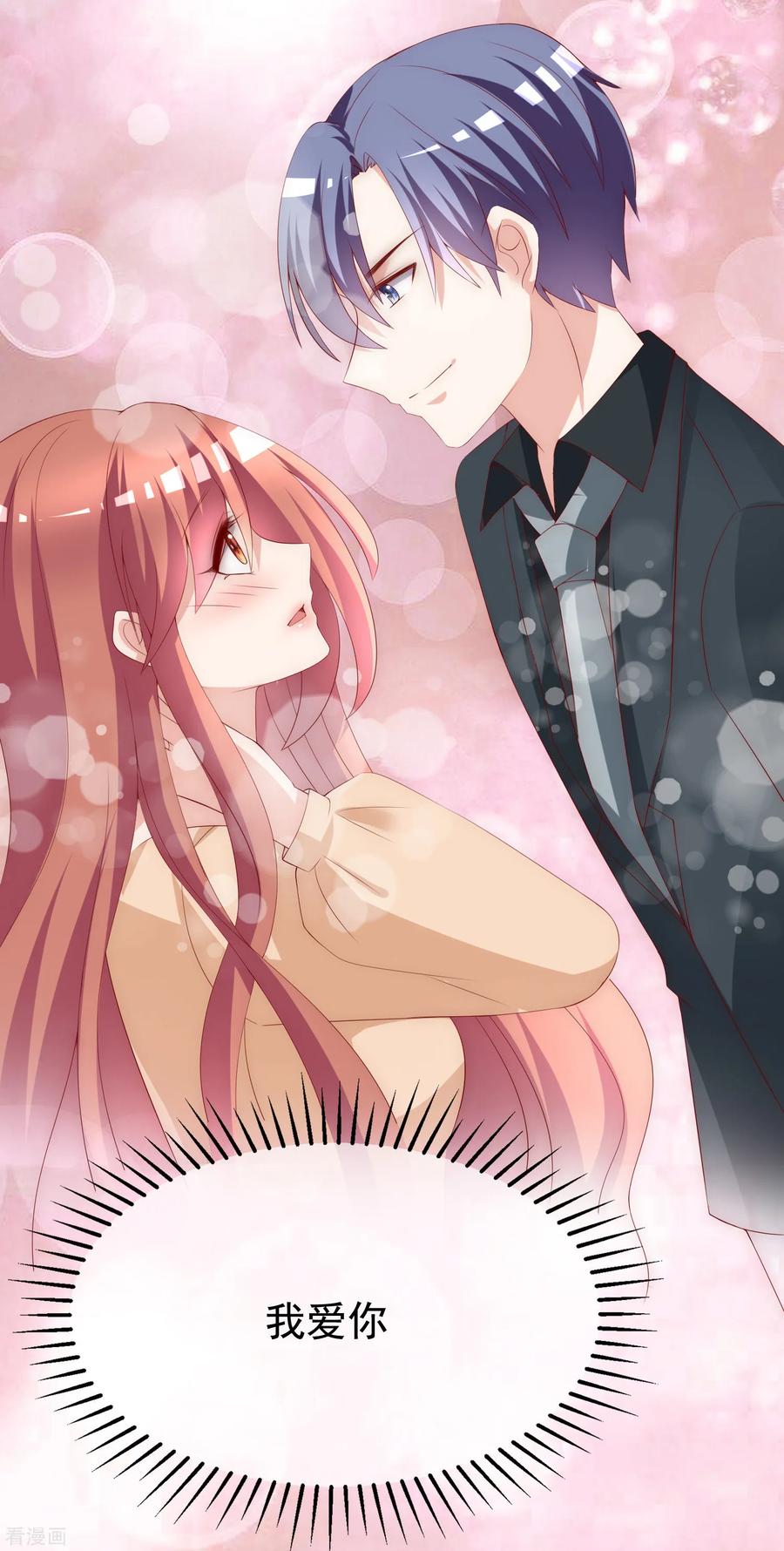 渣男总裁别想逃175话 我为什么会这么在乎？