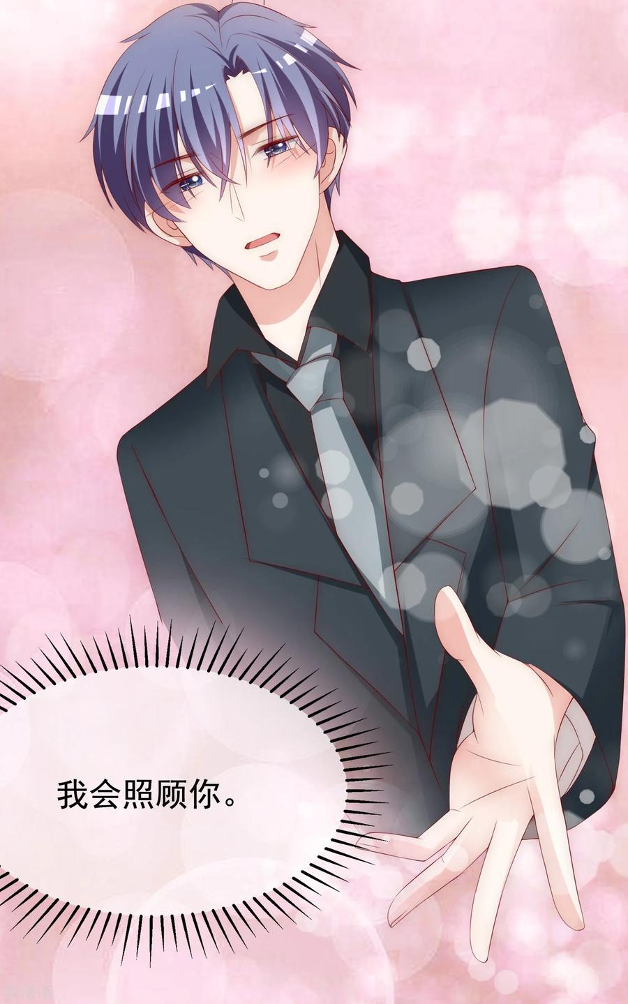 渣男总裁别想逃175话 我为什么会这么在乎？