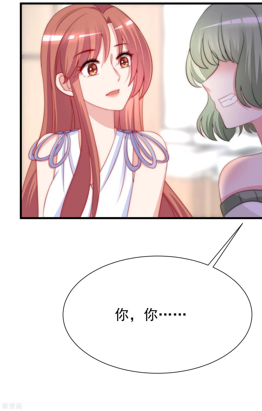 渣男总裁别想逃175话 我为什么会这么在乎？