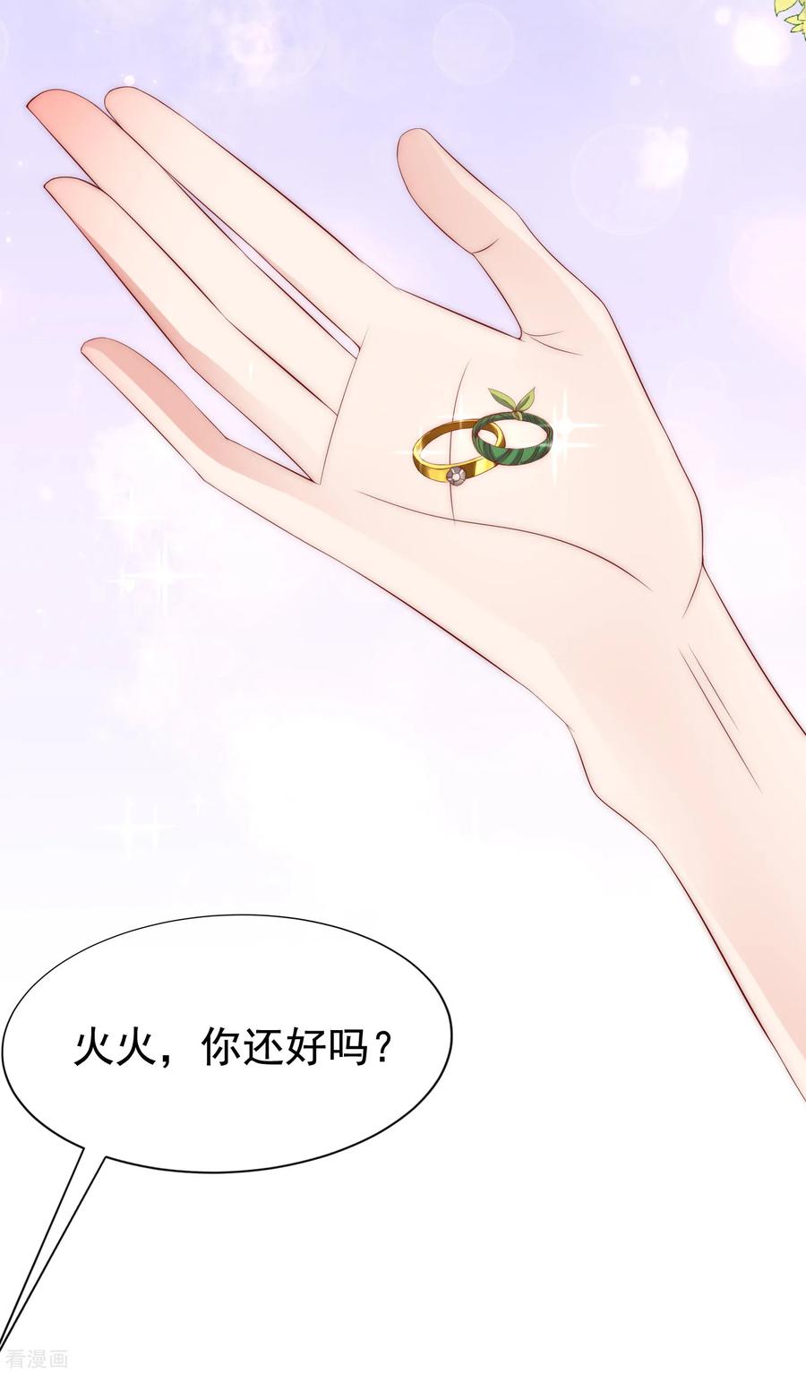 渣男总裁别想逃175话 我为什么会这么在乎？