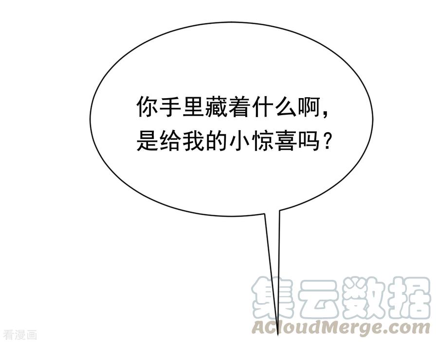 渣男总裁别想逃175话 我为什么会这么在乎？