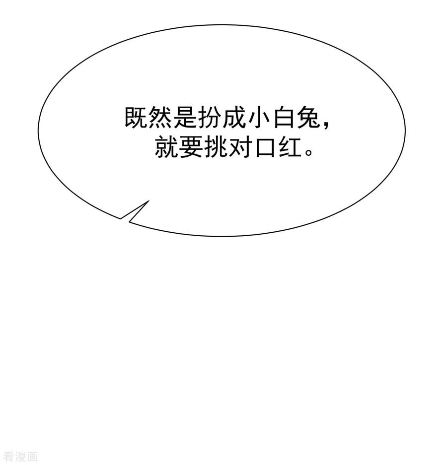 渣男总裁别想逃175话 我为什么会这么在乎？