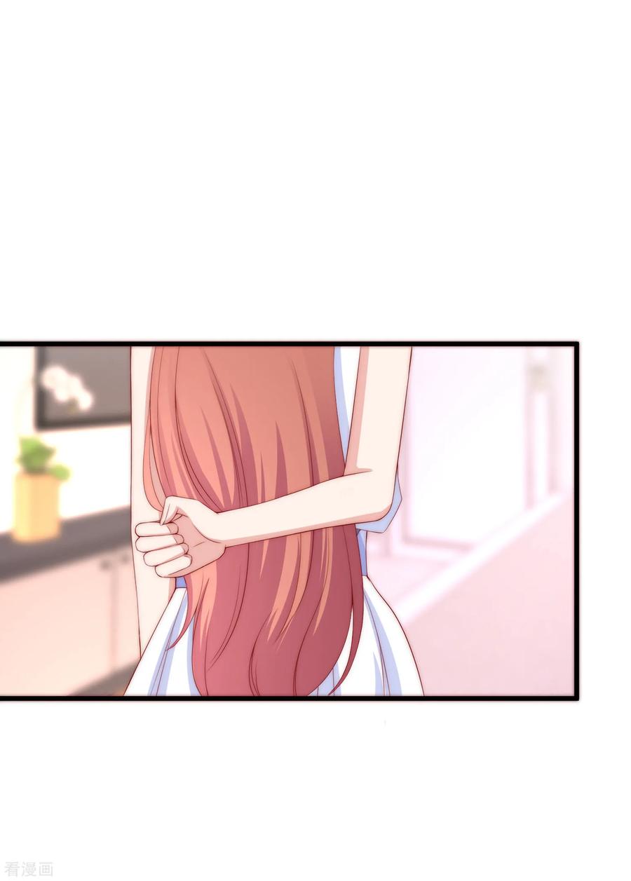 渣男总裁别想逃176话 晚安，我的小宝贝！