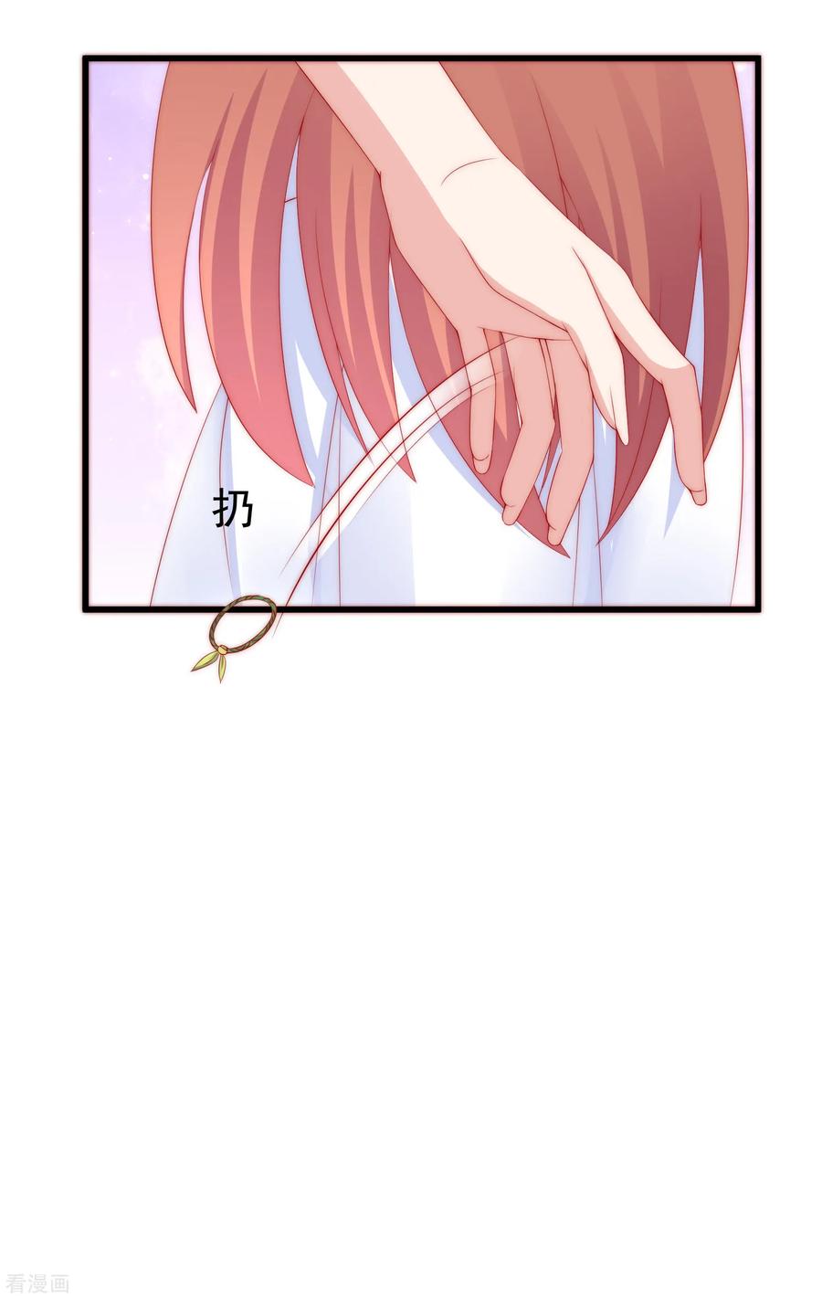 渣男总裁别想逃176话 晚安，我的小宝贝！