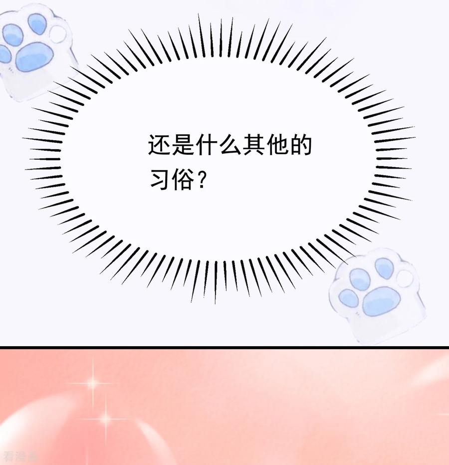 渣男总裁别想逃176话 晚安，我的小宝贝！