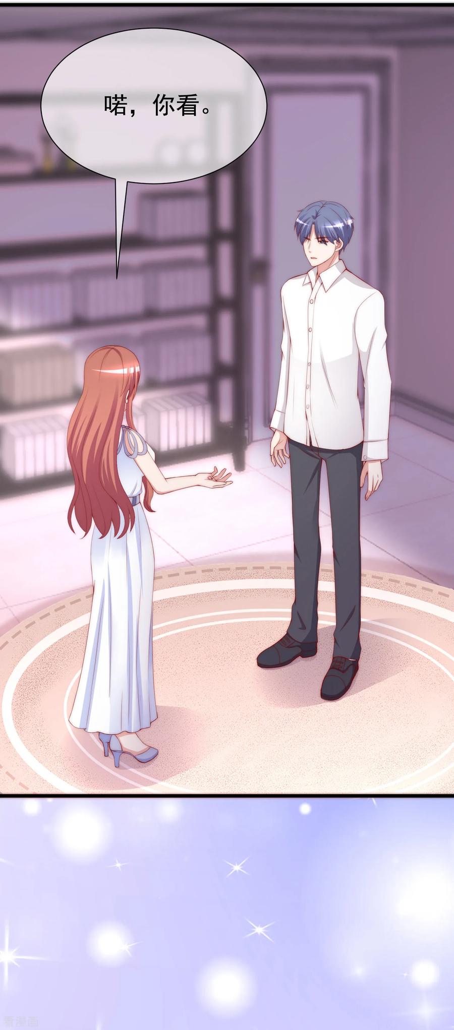 渣男总裁别想逃176话 晚安，我的小宝贝！