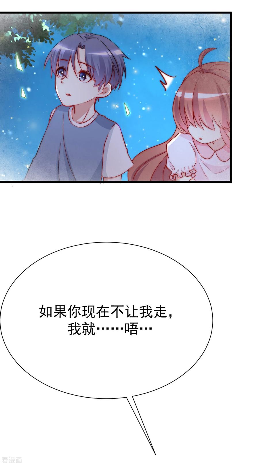 渣男总裁别想逃177话 我的愿望是实现你的愿望！