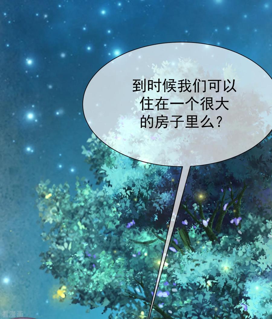 渣男总裁别想逃177话 我的愿望是实现你的愿望！