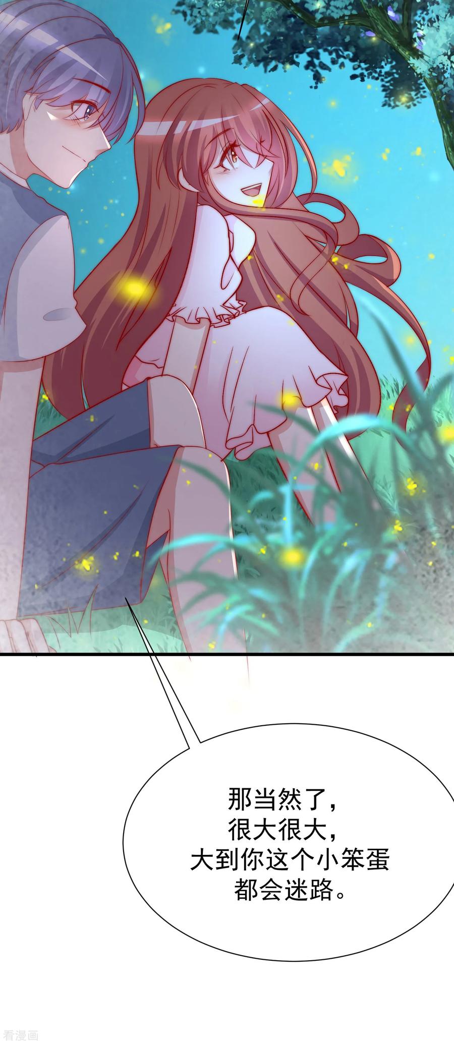 渣男总裁别想逃177话 我的愿望是实现你的愿望！