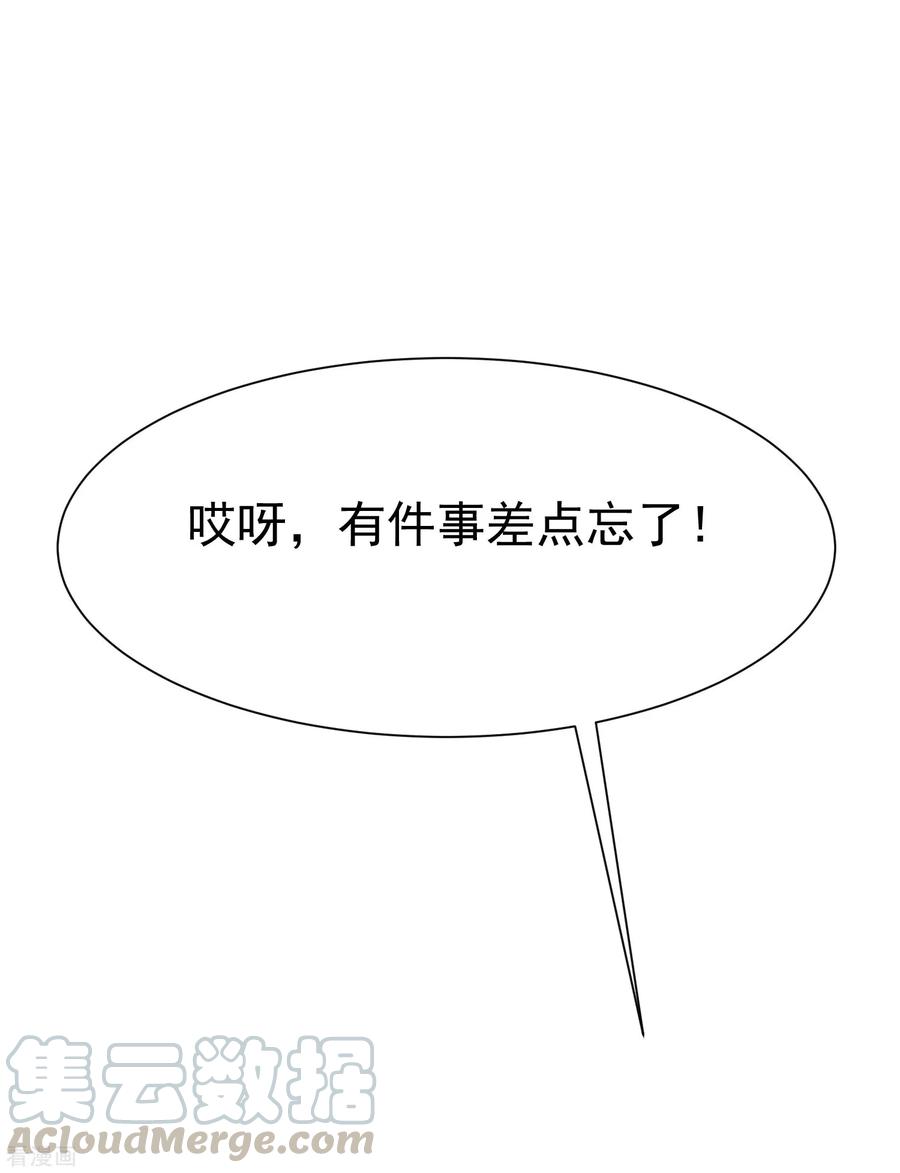 渣男总裁别想逃177话 我的愿望是实现你的愿望！